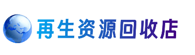 重庆市江津购物卡回收站