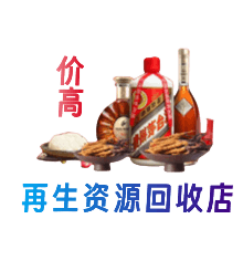 重庆市江津购物卡回收站