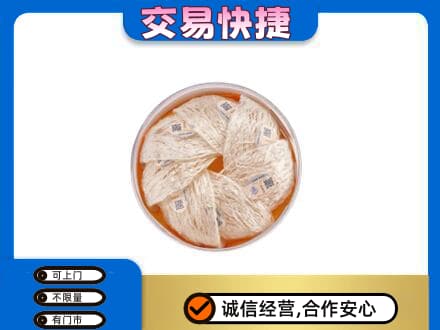 重庆市江津礼品回收燕窝礼盒套餐.jpg