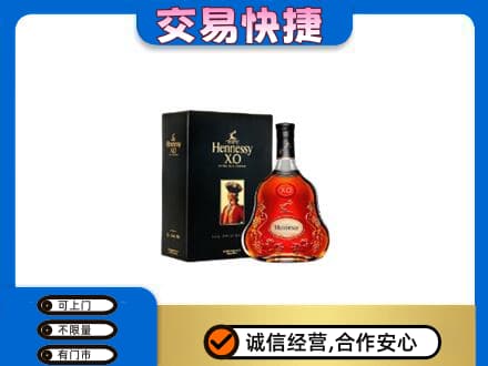 重庆市江津洋酒回收轩尼诗.jpg