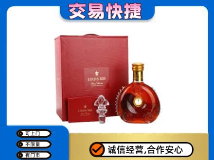 重庆市江津洋酒回收路易十三礼盒.jpg