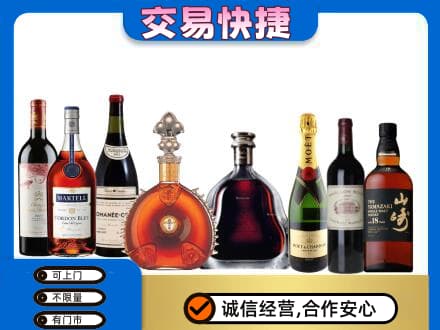 重庆市江津洋酒回收店.jpg