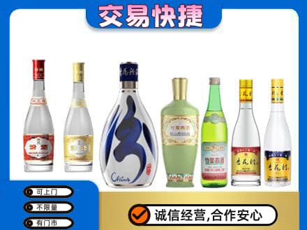 重庆市江津名酒回收杏花村汾酒.jpg
