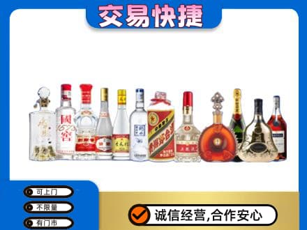 重庆市江津名酒回收烟酒.jpg