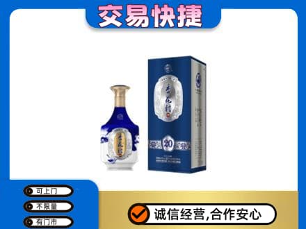 重庆市江津名酒回收杏花村.jpg