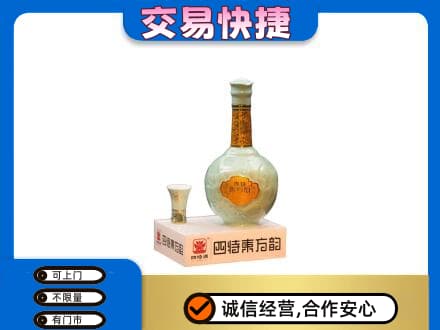 重庆市江津名酒回收四特酒.jpg