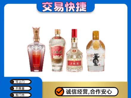 重庆市江津名酒回收酒.jpg