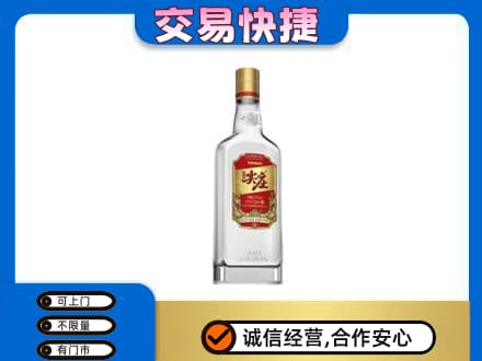 重庆市江津名酒回收尖庄.jpg