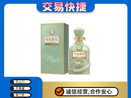 重庆市江津名酒回收古井贡酒.jpg